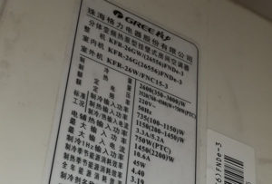 吉林格力空调维修电话是多少