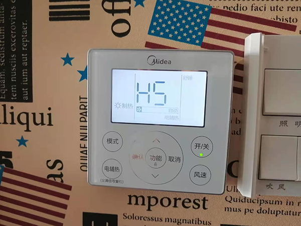 吉林美的空调维修