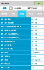 吉林中央空调维修电话是多少