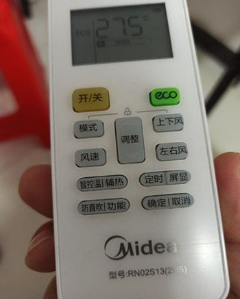 吉林空调遥控器打不开